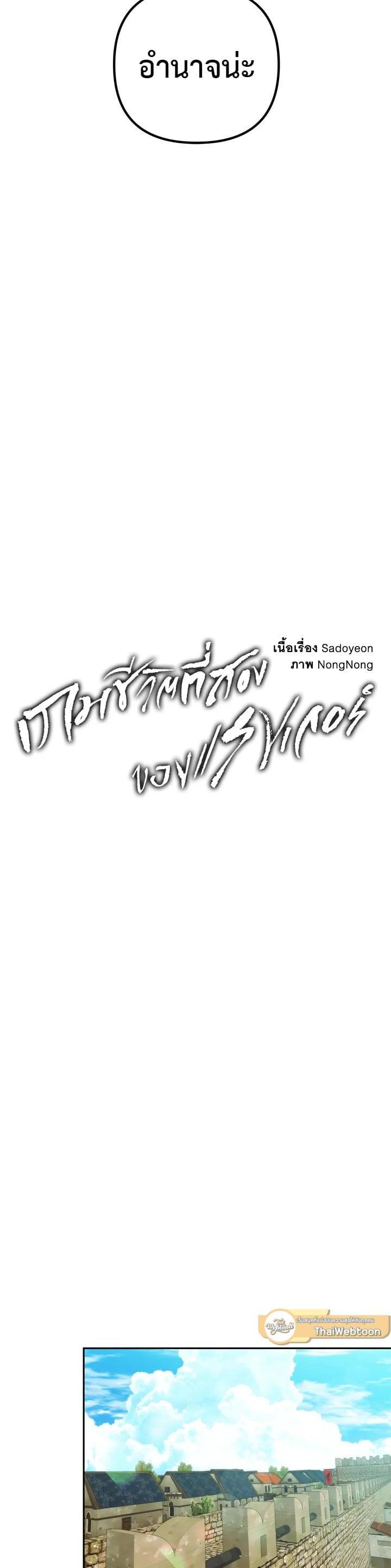 Manga-lc-com อ่านมังงะ อ่านการ์ตูน ออนไลน์ ฟรี Second Life Ranker ตอนที่ 1 2 3 4 5 6 7 8 9 10 11 12 13 14 ฟรี ไม่มีโฆษณา Manga-lc - อ่าน มังงะ อ่าน การ์ตูน ออนไลน์ อ่านมังงะ ฟรี