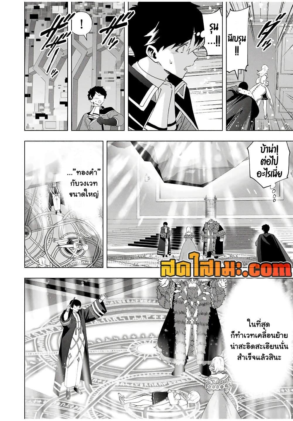 Manga-lc-com อ่านมังงะ อ่านการ์ตูน ออนไลน์ ฟรี A Rank Party wo Ridatsu Shita Ore wa, Moto Oshiego Tachi to Meikyuu Shinbu wo Mezasu ตอนที่ 1 2 3 4 5 6 7 8 9 10 11 12 13 14 ฟรี ไม่มีโฆษณา Manga-lc - อ่าน มังงะ อ่าน การ์ตูน ออนไลน์ อ่านมังงะ ฟรี