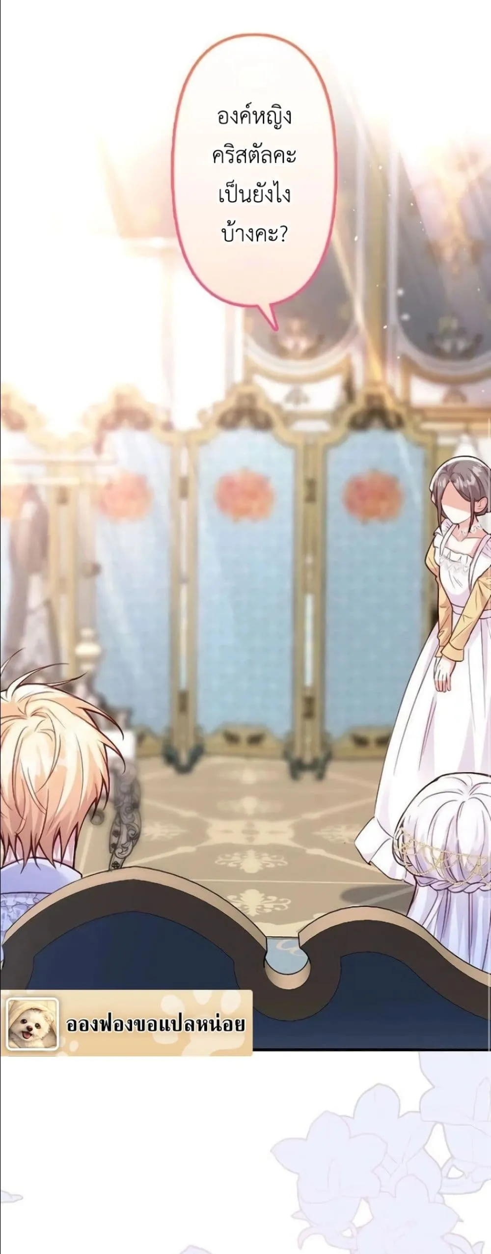 Manga-lc-com อ่านมังงะ อ่านการ์ตูน ออนไลน์ ฟรี I’m a Contract Stepmother, but the Tyrant Is Way Too Overpro ตอนที่ 1 2 3 4 5 6 7 8 9 10 11 12 13 14 ฟรี ไม่มีโฆษณา Manga-lc - อ่าน มังงะ อ่าน การ์ตูน ออนไลน์ อ่านมังงะ ฟรี