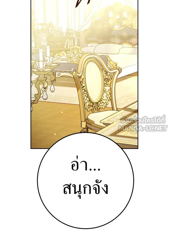 ชิงชีวิตพลิกลิขิตชะตา ตอนที่ 227. แค่บอกว่าจะฆ่าสุนัขตัวหนึ่ง( รูปที่ 30