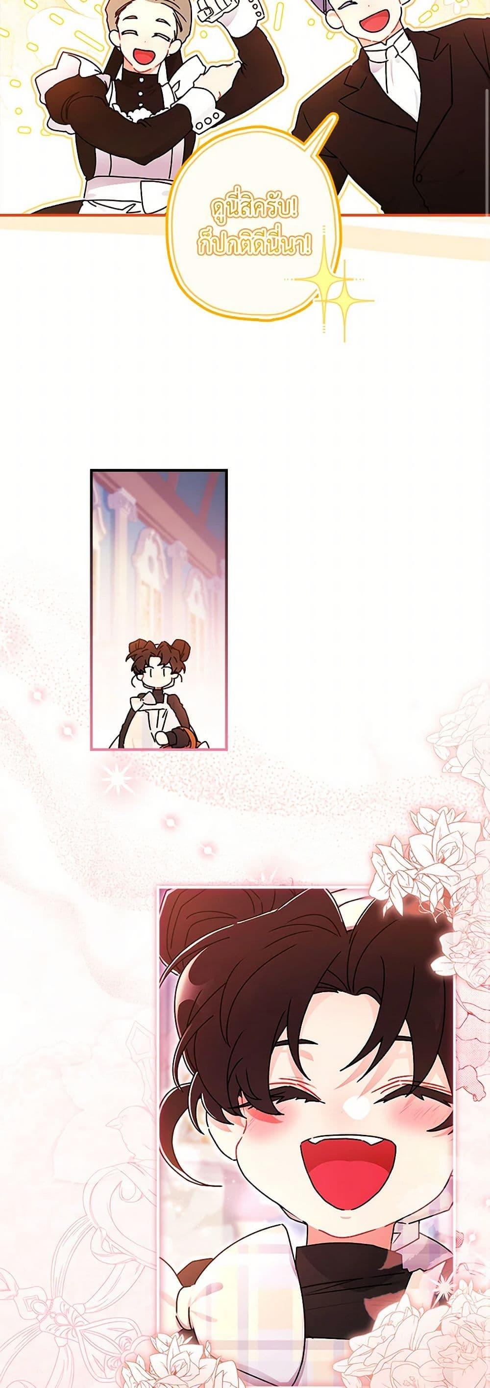 Manga-lc-com อ่านมังงะ อ่านการ์ตูน ออนไลน์ ฟรี I Became the Male Lead’s Adopted Daughter ตอนที่ 1 2 3 4 5 6 7 8 9 10 11 12 13 14 ฟรี ไม่มีโฆษณา Manga-lc - อ่าน มังงะ อ่าน การ์ตูน ออนไลน์ อ่านมังงะ ฟรี