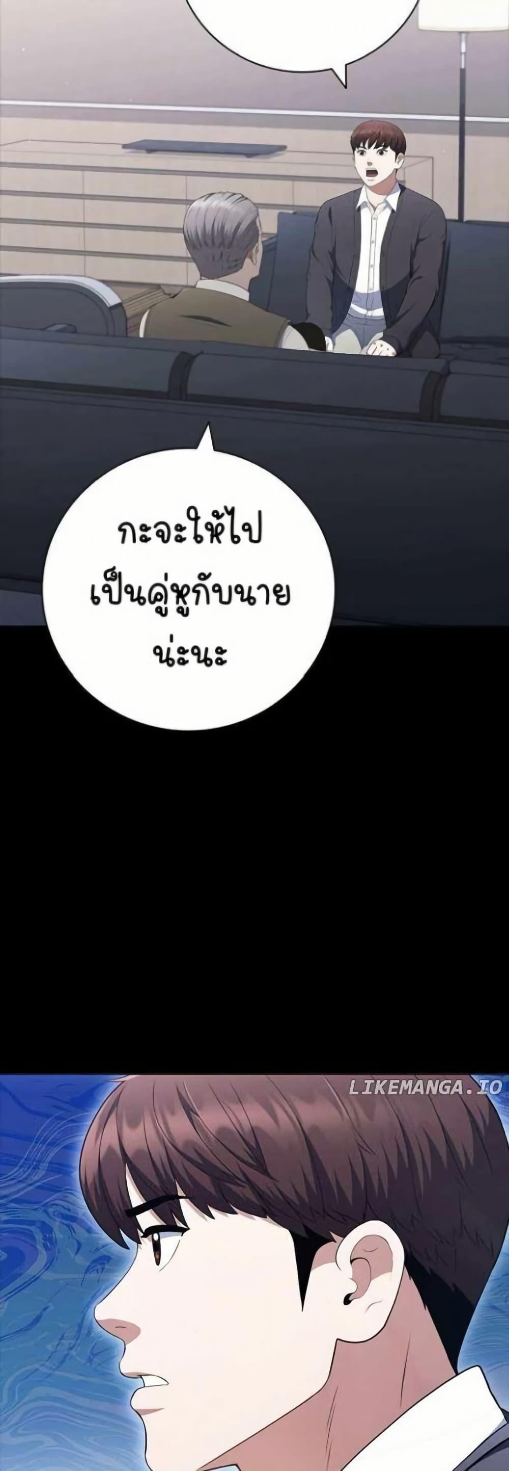 Manga-lc-com อ่านมังงะ อ่านการ์ตูน ออนไลน์ ฟรี I CAN DO IT!! ตอนที่ 1 2 3 4 5 6 7 8 9 10 11 12 13 14 ฟรี ไม่มีโฆษณา Manga-lc - อ่าน มังงะ อ่าน การ์ตูน ออนไลน์ อ่านมังงะ ฟรี