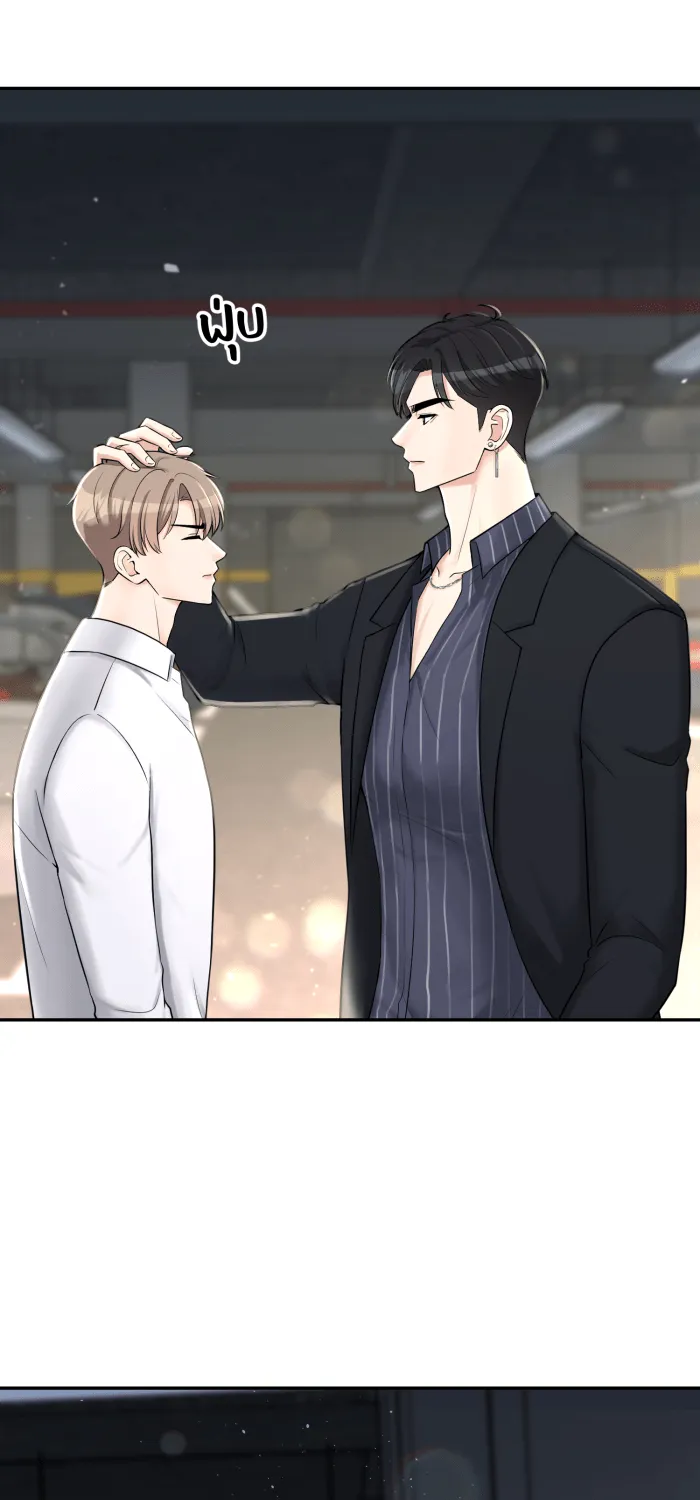 ตื่นมาอีกทีก็เป็นนายเอกไปซะแล้ว ตอนที่ 2 รูปที่ 49