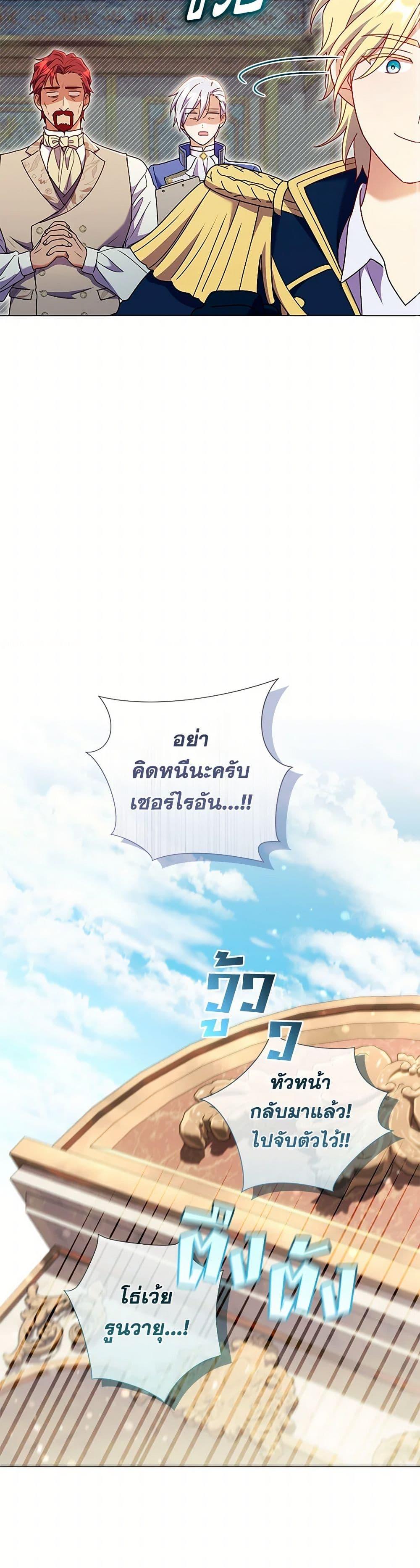 Manga-lc-com อ่านมังงะ อ่านการ์ตูน ออนไลน์ ฟรี Divorcing the Emperor ตอนที่ 1 2 3 4 5 6 7 8 9 10 11 12 13 14 ฟรี ไม่มีโฆษณา Manga-lc - อ่าน มังงะ อ่าน การ์ตูน ออนไลน์ อ่านมังงะ ฟรี