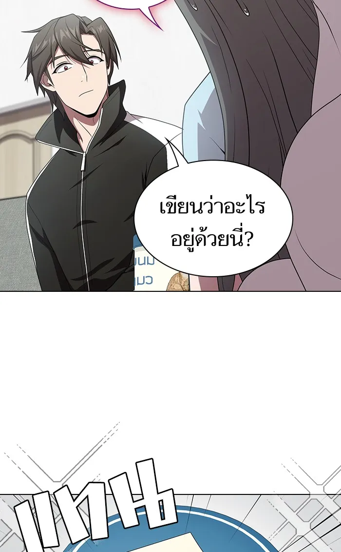 ผู้เล่นขั้นเทพแห่งหอคอยฝึกสอน ตอนที่ 107 รูปที่ 85
