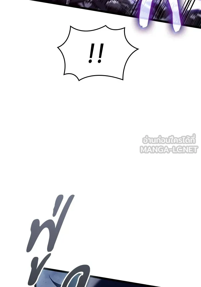 หลังวันสิ้นโลก ตอนที่ 214 รูปที่ 66
