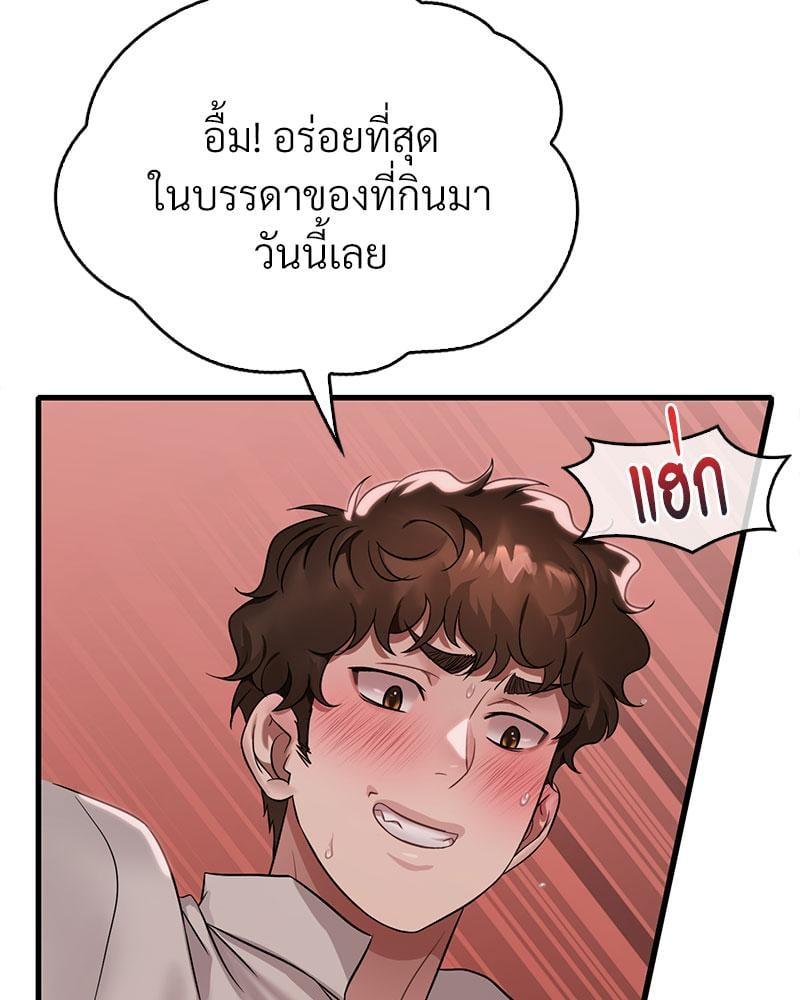 Doujin-Lc- อ่าน โดจิน มังฮวา เกาหลี ญี่ปุ่น จีน แปลไทย Drunk on You ตอนที่ 1 2 3 4 5 6 7 8 9 10 11 12 13 14 ฟรี ไม่มีโฆษณา อ่าน โดจิน Manhwa เกาหลี ญี่ปุ่น จีน เรามีครบ คัดมาให้เน้นๆ โดจิน 18+ รับประกันความฟินโดย  Doujin Lc
