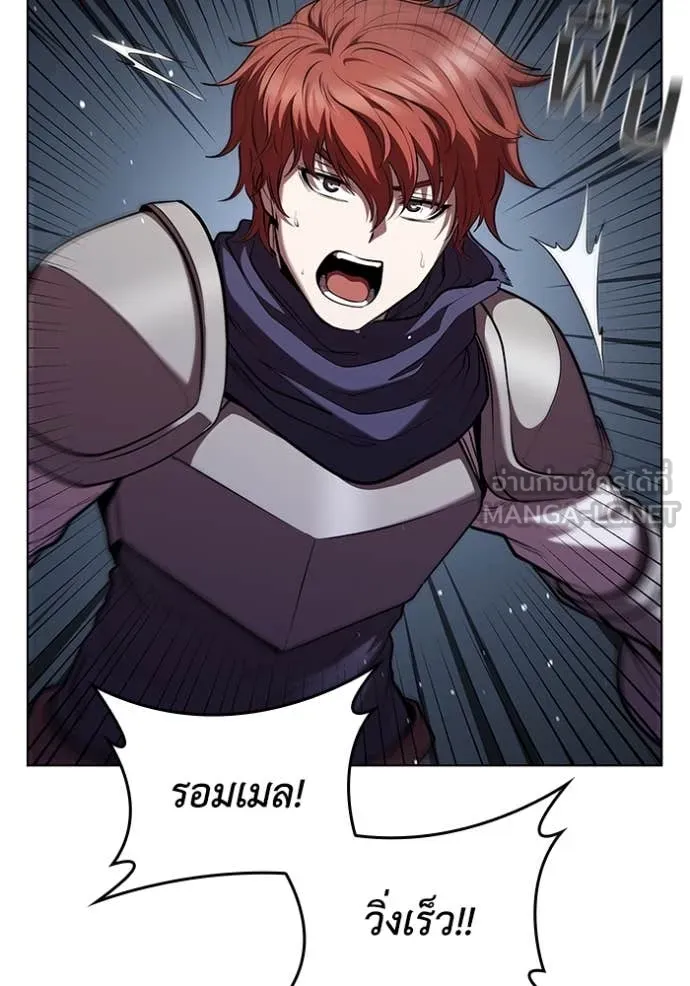 เกิดใหม่ในร่างดยุก ตอนที่ 122 รูปที่ 60