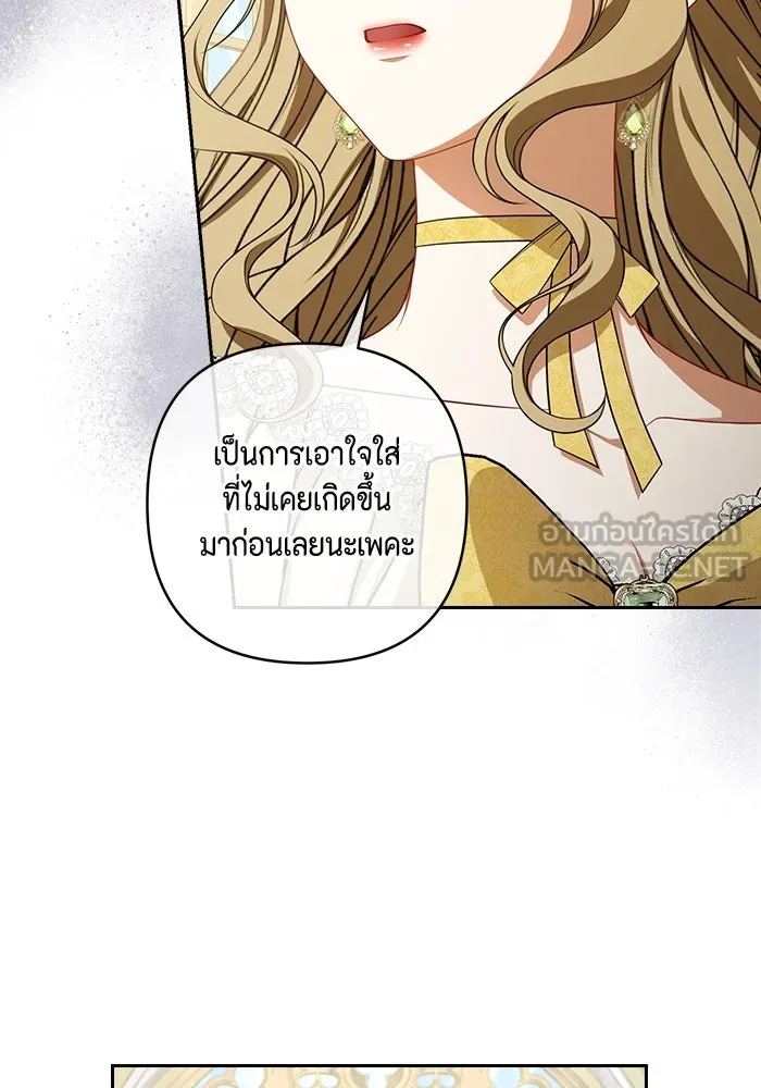 ละครชีวิตลิขิตรัก ตอนที่ 15 รูปที่ 66