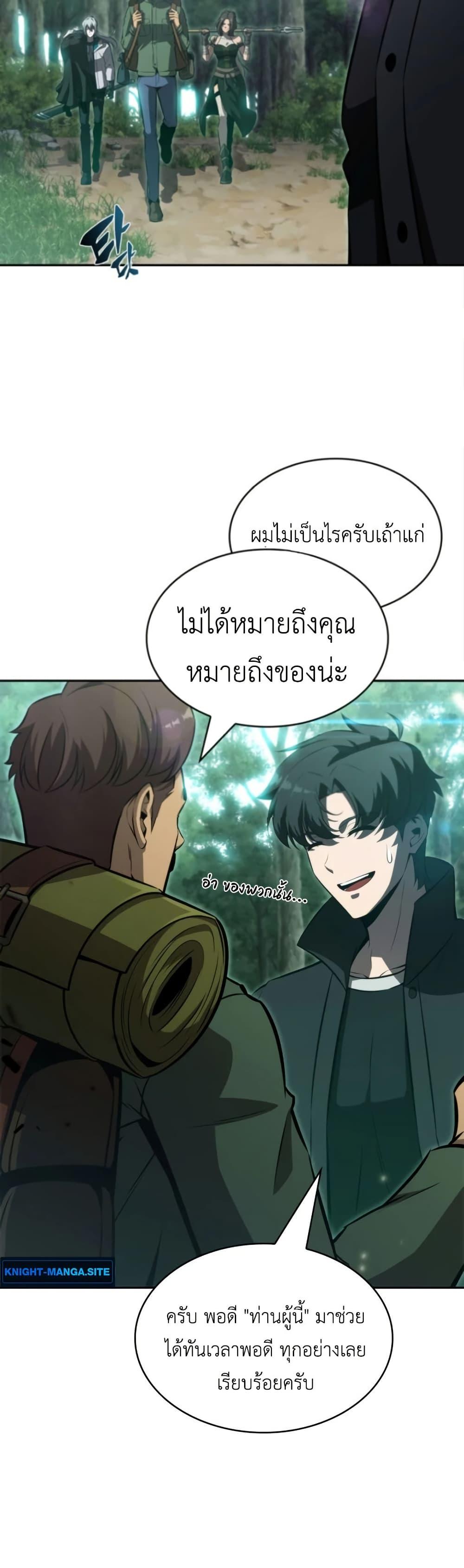 Manga-lc-com อ่านมังงะ อ่านการ์ตูน ออนไลน์ ฟรี The Chairman of Pharmaceutical Company is a Poison King ตอนที่ 1 2 3 4 5 6 7 8 9 10 11 12 13 14 ฟรี ไม่มีโฆษณา Manga-lc - อ่าน มังงะ อ่าน การ์ตูน ออนไลน์ อ่านมังงะ ฟรี