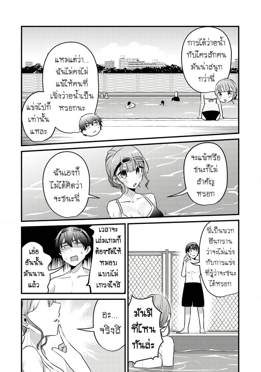 Manga-lc-com อ่านมังงะ อ่านการ์ตูน ออนไลน์ ฟรี Omae Imouto Janakute Iinazuke Datta no ka yo! ตอนที่ 1 2 3 4 5 6 7 8 9 10 11 12 13 14 ฟรี ไม่มีโฆษณา Manga-lc - อ่าน มังงะ อ่าน การ์ตูน ออนไลน์ อ่านมังงะ ฟรี