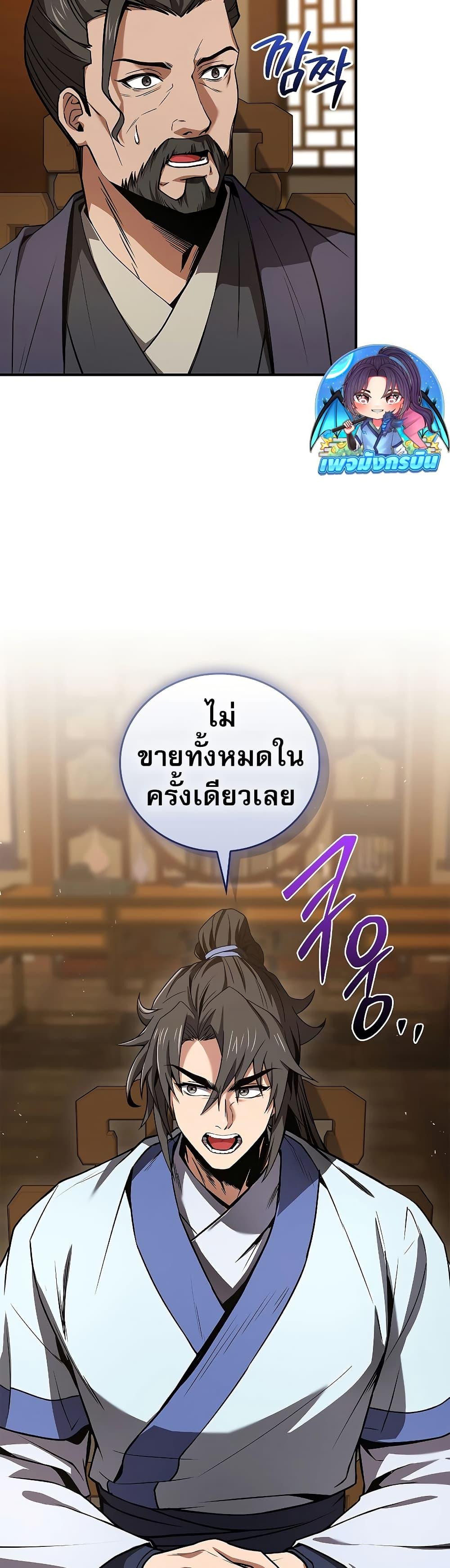 Manga-lc-com อ่านมังงะ อ่านการ์ตูน ออนไลน์ ฟรี Reincarnated Escort Warrior ตอนที่ 1 2 3 4 5 6 7 8 9 10 11 12 13 14 ฟรี ไม่มีโฆษณา Manga-lc - อ่าน มังงะ อ่าน การ์ตูน ออนไลน์ อ่านมังงะ ฟรี