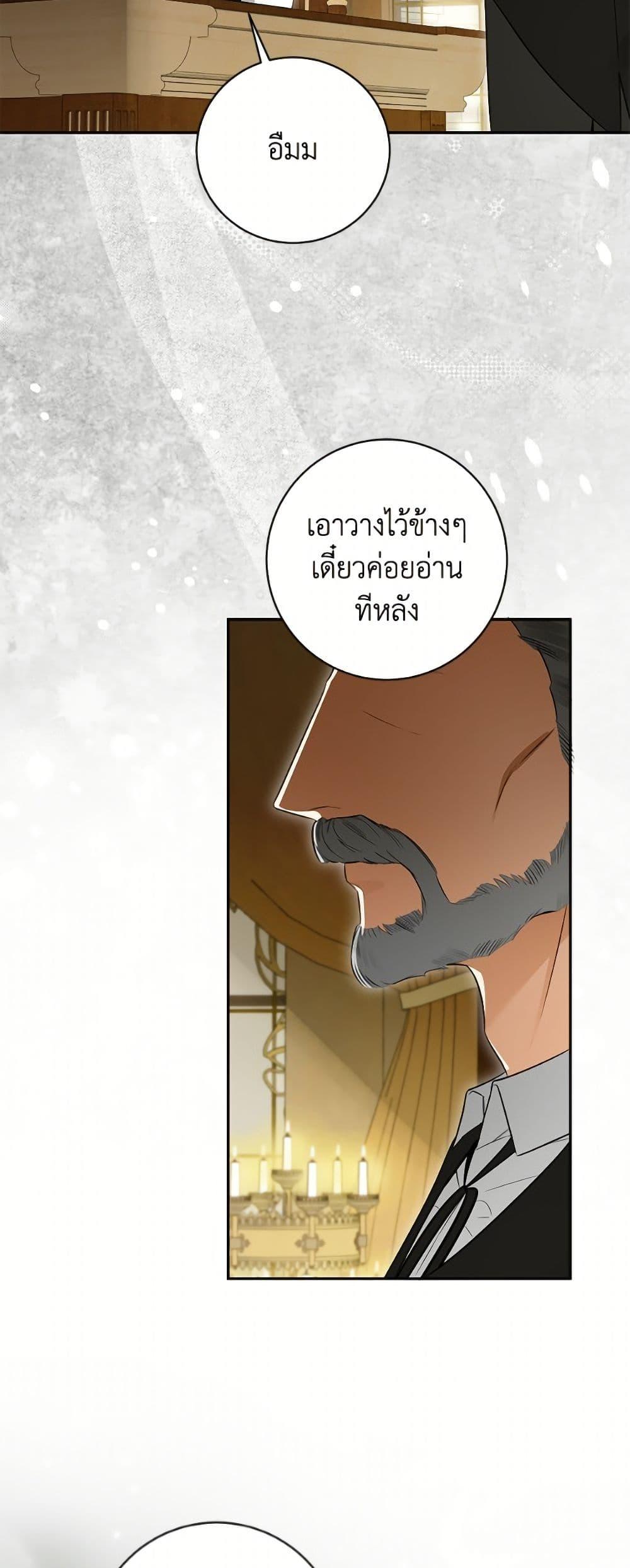 Manga-lc-com อ่านมังงะ อ่านการ์ตูน ออนไลน์ ฟรี I Think I’ve Been Possessed Somewhere ตอนที่ 1 2 3 4 5 6 7 8 9 10 11 12 13 14 ฟรี ไม่มีโฆษณา Manga-lc - อ่าน มังงะ อ่าน การ์ตูน ออนไลน์ อ่านมังงะ ฟรี