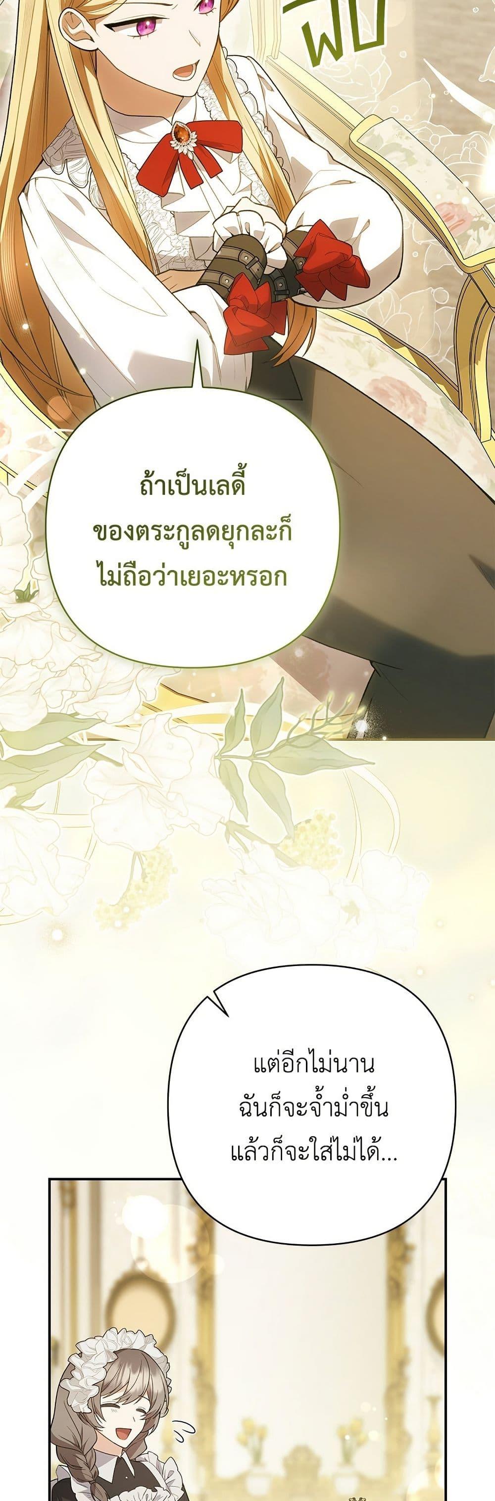 Manga-lc-com อ่านมังงะ อ่านการ์ตูน ออนไลน์ ฟรี The Youngest Daughter of the Legendary ตอนที่ 1 2 3 4 5 6 7 8 9 10 11 12 13 14 ฟรี ไม่มีโฆษณา Manga-lc - อ่าน มังงะ อ่าน การ์ตูน ออนไลน์ อ่านมังงะ ฟรี