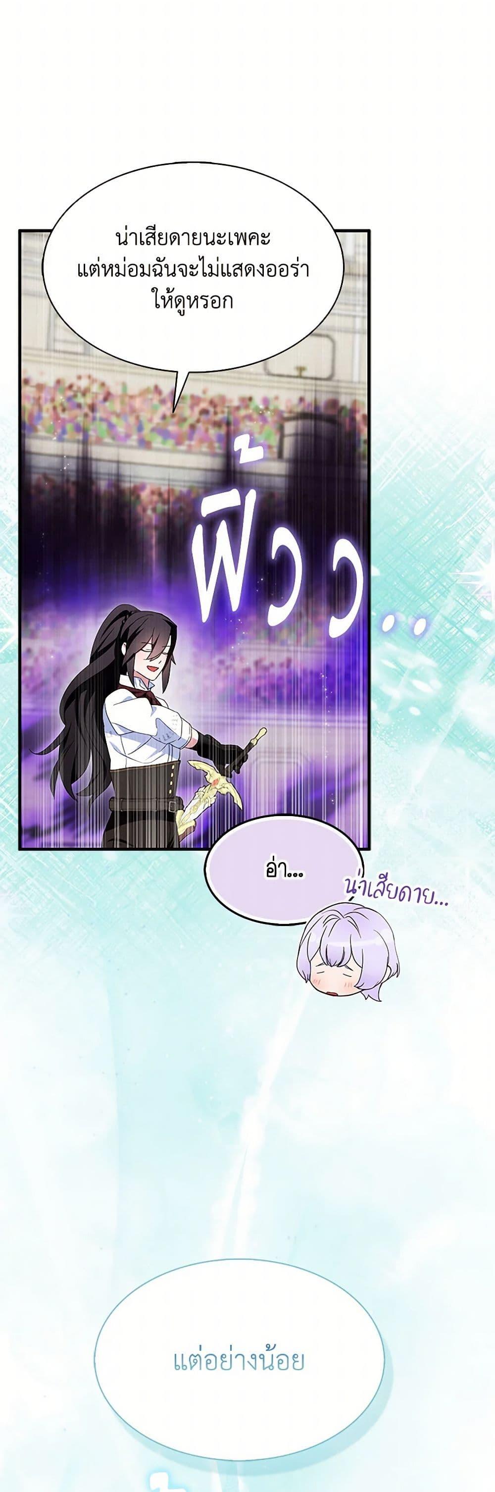 Manga-lc-com อ่านมังงะ อ่านการ์ตูน ออนไลน์ ฟรี I Tried To Be Her Loyal Sword ตอนที่ 1 2 3 4 5 6 7 8 9 10 11 12 13 14 ฟรี ไม่มีโฆษณา Manga-lc - อ่าน มังงะ อ่าน การ์ตูน ออนไลน์ อ่านมังงะ ฟรี