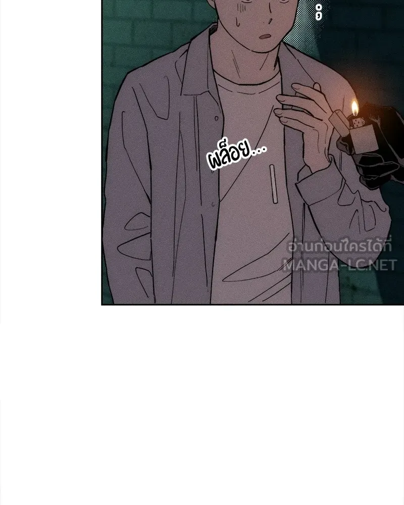 บุปผารุ่มราคะ ตอนที่ 72 รูปที่ 96