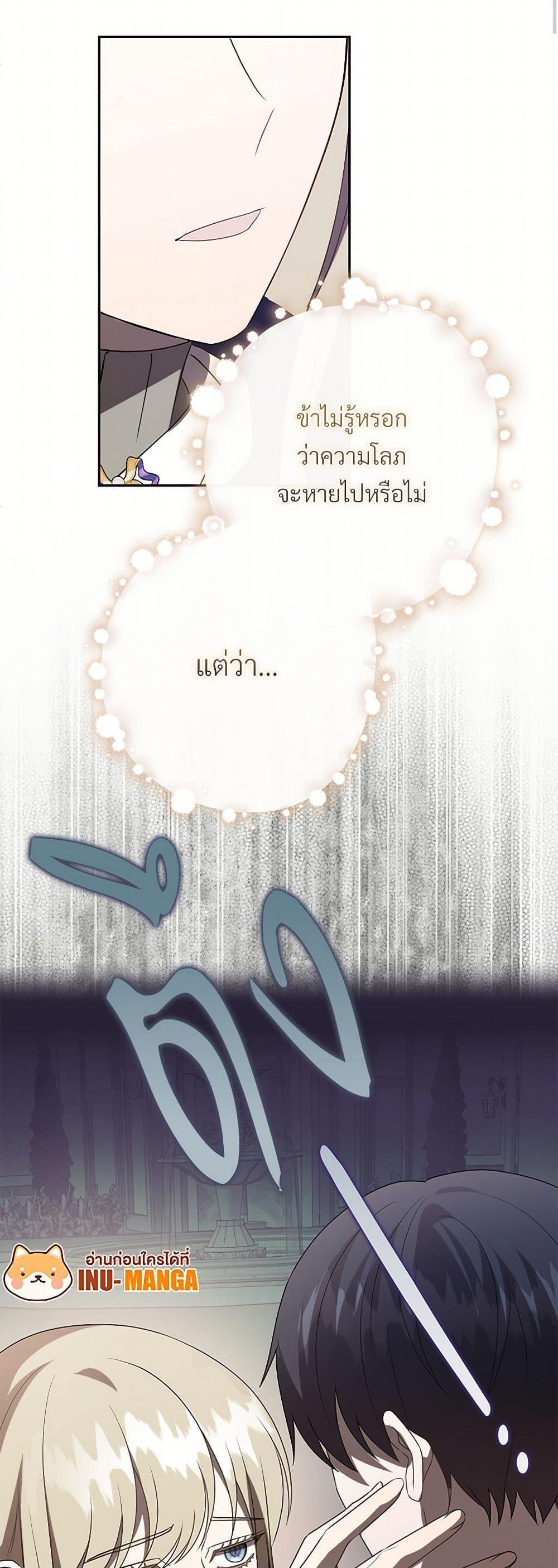 Manga-lc-com อ่านมังงะ อ่านการ์ตูน ออนไลน์ ฟรี Please Don’t Eat Me! ตอนที่ 1 2 3 4 5 6 7 8 9 10 11 12 13 14 ฟรี ไม่มีโฆษณา Manga-lc - อ่าน มังงะ อ่าน การ์ตูน ออนไลน์ อ่านมังงะ ฟรี