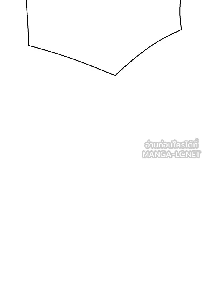 ดรูอิดแห่งสถานีโซล ตอนที่ 136 รูปที่ 135