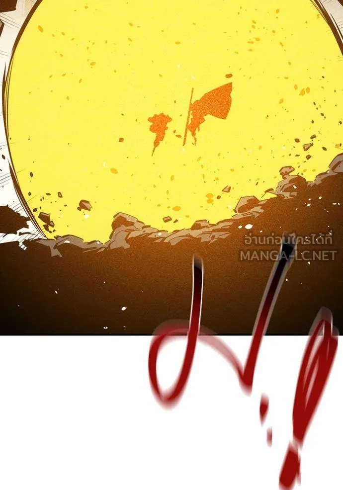 แยกร่างล่าอัตโนมัติ ตอนที่ 135 รูปที่ 109