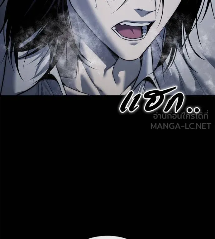 มัจจุราชชุดแดง ตอนที่ 27 รูปที่ 83