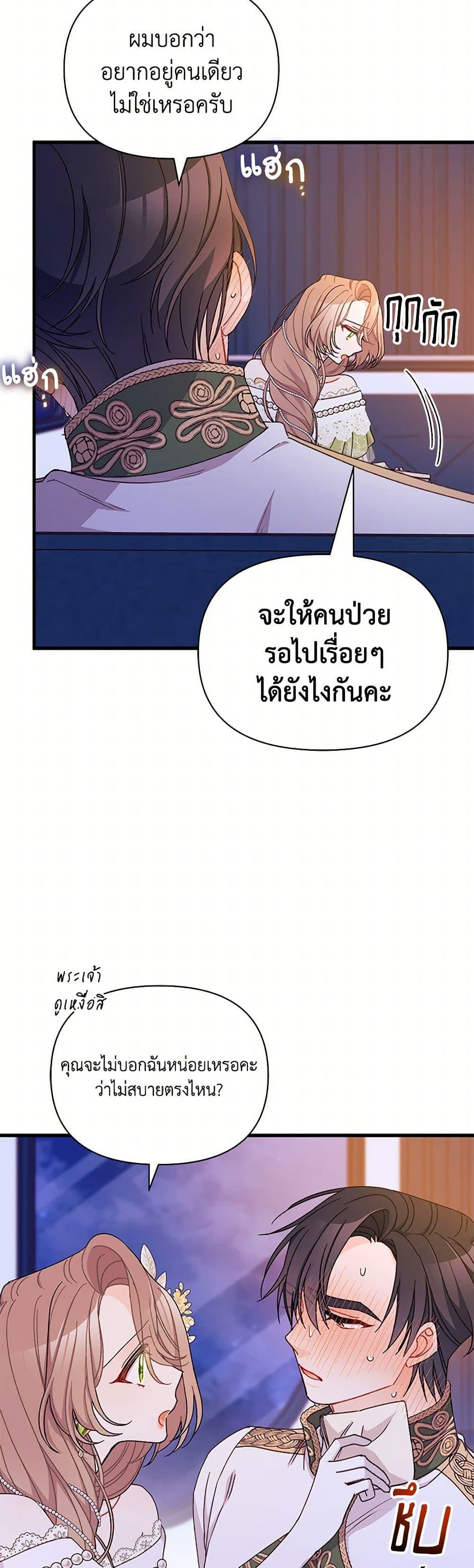 Manga-lc-com อ่านมังงะ อ่านการ์ตูน ออนไลน์ ฟรี I Found a Husband When I Picked up the Male Lead ตอนที่ 1 2 3 4 5 6 7 8 9 10 11 12 13 14 ฟรี ไม่มีโฆษณา Manga-lc - อ่าน มังงะ อ่าน การ์ตูน ออนไลน์ อ่านมังงะ ฟรี