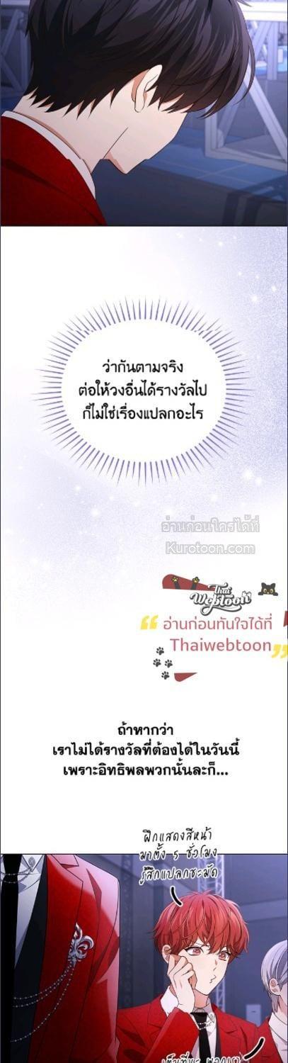 Manga-lc-com อ่านมังงะ อ่านการ์ตูน ออนไลน์ ฟรี In This Life, the Greatest Star in the Universe ตอนที่ 1 2 3 4 5 6 7 8 9 10 11 12 13 14 ฟรี ไม่มีโฆษณา Manga-lc - อ่าน มังงะ อ่าน การ์ตูน ออนไลน์ อ่านมังงะ ฟรี