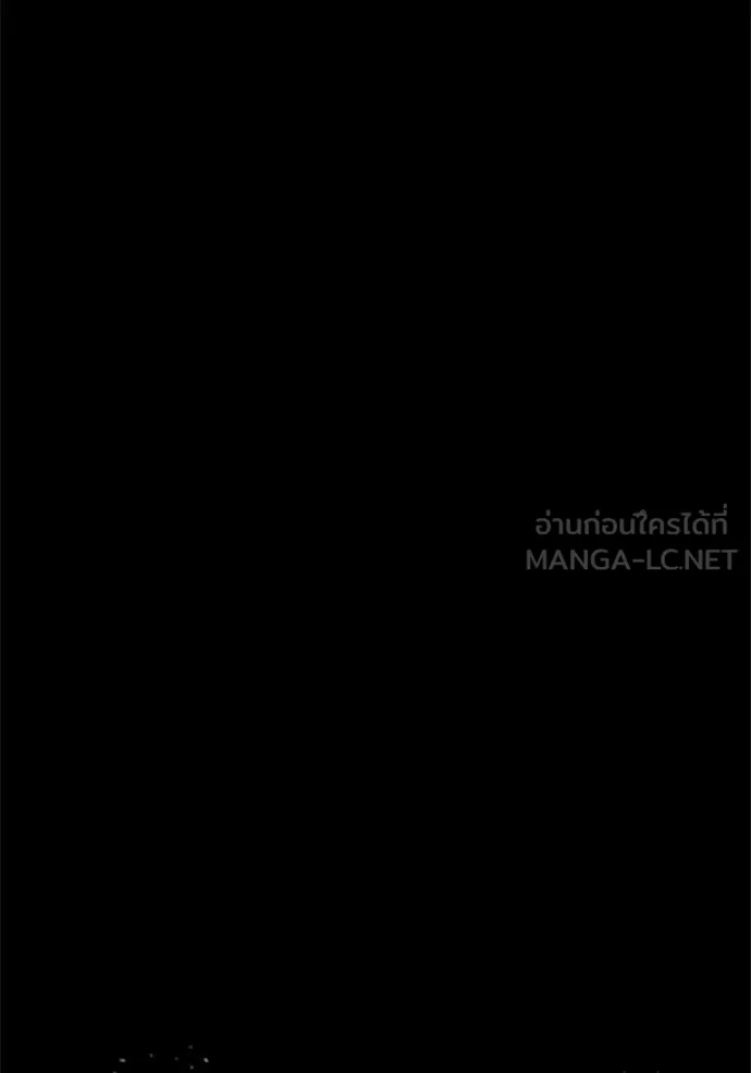 เยาวชนคนคุก ตอนที่ 69 รูปที่ 92