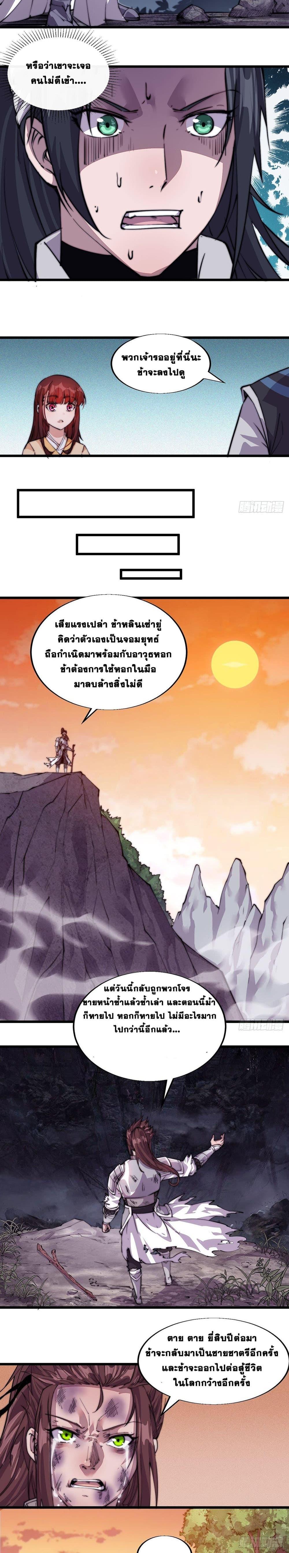 Manga-lc-com อ่านมังงะ อ่านการ์ตูน ออนไลน์ ฟรี It Starts With A Mountain ตอนที่ 1 2 3 4 5 6 7 8 9 10 11 12 13 14 ฟรี ไม่มีโฆษณา Manga-lc - อ่าน มังงะ อ่าน การ์ตูน ออนไลน์ อ่านมังงะ ฟรี