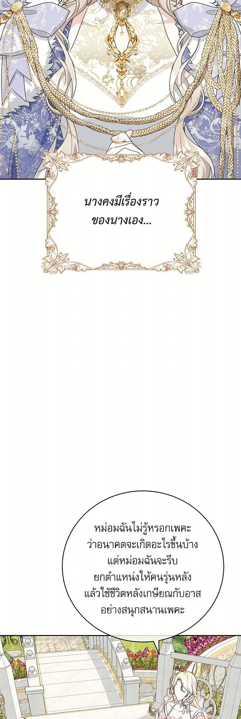 Manga-lc-com อ่านมังงะ อ่านการ์ตูน ออนไลน์ ฟรี Reborn as a Character That Never Existed ตอนที่ 1 2 3 4 5 6 7 8 9 10 11 12 13 14 ฟรี ไม่มีโฆษณา Manga-lc - อ่าน มังงะ อ่าน การ์ตูน ออนไลน์ อ่านมังงะ ฟรี