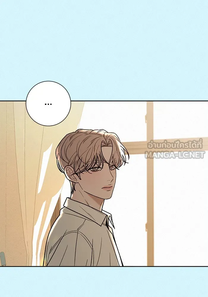 ปฏิบัติการรักวุ่นหัวใจ ตอนที่ 85 รูปที่ 75