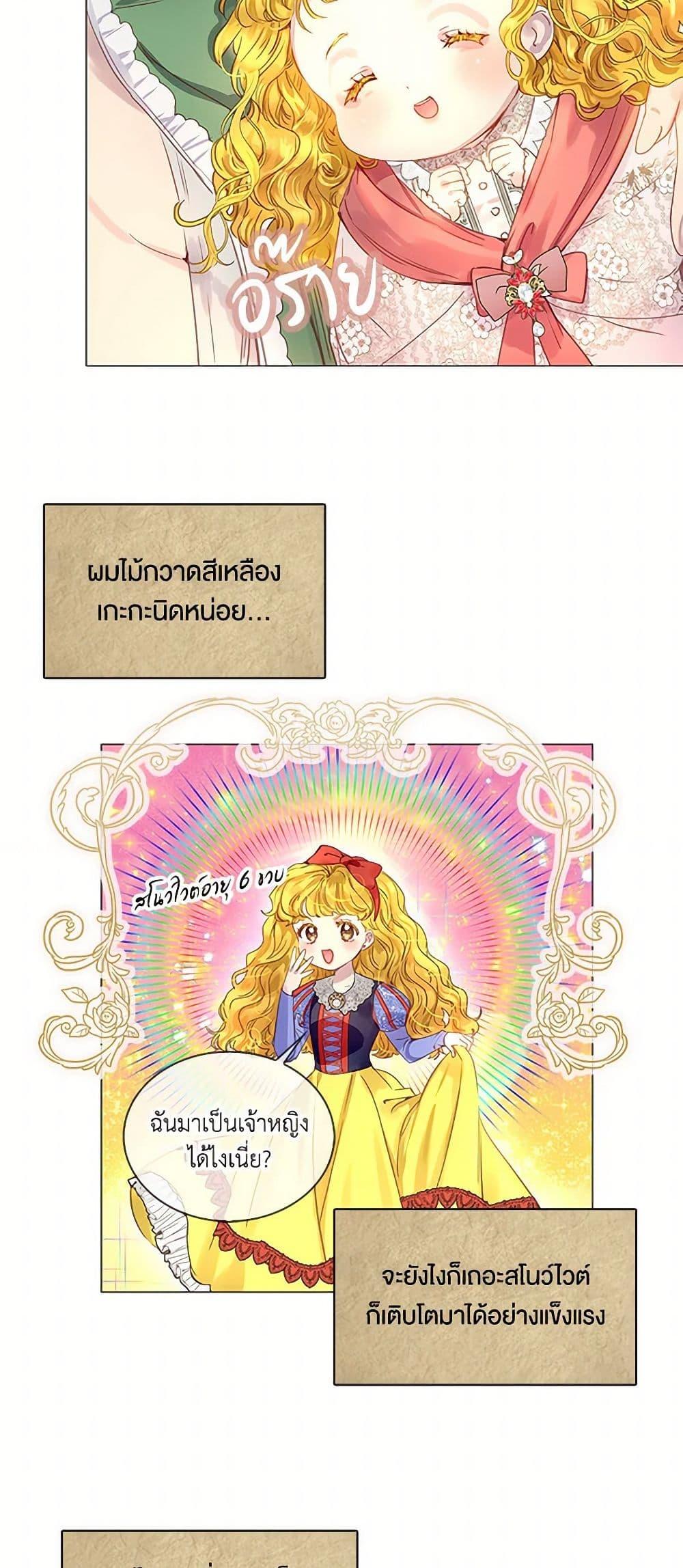 Manga-lc-com อ่านมังงะ อ่านการ์ตูน ออนไลน์ ฟรี Miss Not-So Sidekick ตอนที่ 1 2 3 4 5 6 7 8 9 10 11 12 13 14 ฟรี ไม่มีโฆษณา Manga-lc - อ่าน มังงะ อ่าน การ์ตูน ออนไลน์ อ่านมังงะ ฟรี