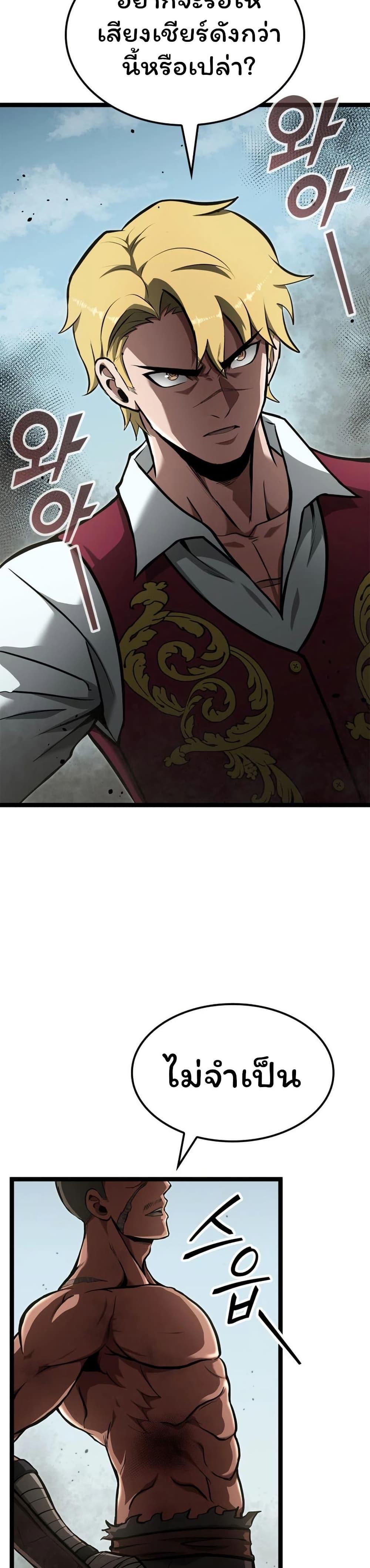 Manga-lc-com อ่านมังงะ อ่านการ์ตูน ออนไลน์ ฟรี Boxer Kali ตอนที่ 1 2 3 4 5 6 7 8 9 10 11 12 13 14 ฟรี ไม่มีโฆษณา Manga-lc - อ่าน มังงะ อ่าน การ์ตูน ออนไลน์ อ่านมังงะ ฟรี