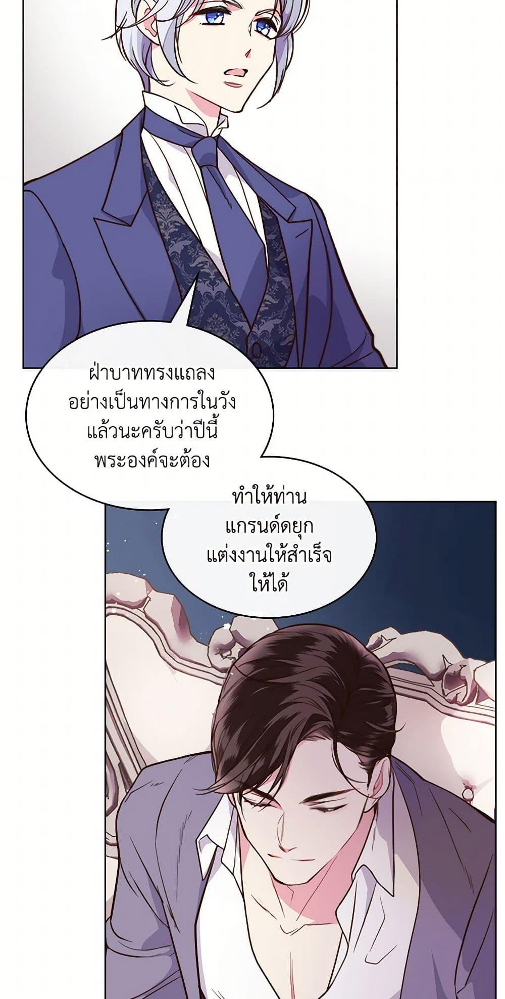 Manga-lc-com อ่านมังงะ อ่านการ์ตูน ออนไลน์ ฟรี Beatrice ตอนที่ 1 2 3 4 5 6 7 8 9 10 11 12 13 14 ฟรี ไม่มีโฆษณา Manga-lc - อ่าน มังงะ อ่าน การ์ตูน ออนไลน์ อ่านมังงะ ฟรี