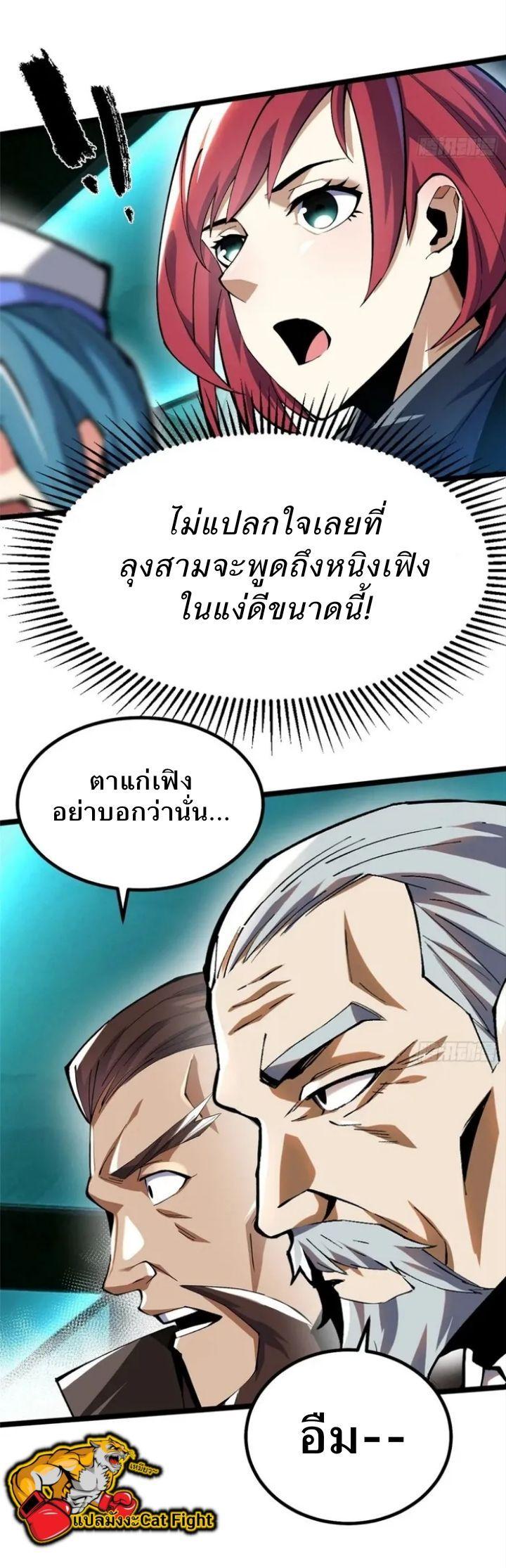 Manga-lc-com อ่านมังงะ อ่านการ์ตูน ออนไลน์ ฟรี I REALLY DON’T WANT TO LEARN FORBIDDEN SPELLS ตอนที่ 1 2 3 4 5 6 7 8 9 10 11 12 13 14 ฟรี ไม่มีโฆษณา Manga-lc - อ่าน มังงะ อ่าน การ์ตูน ออนไลน์ อ่านมังงะ ฟรี