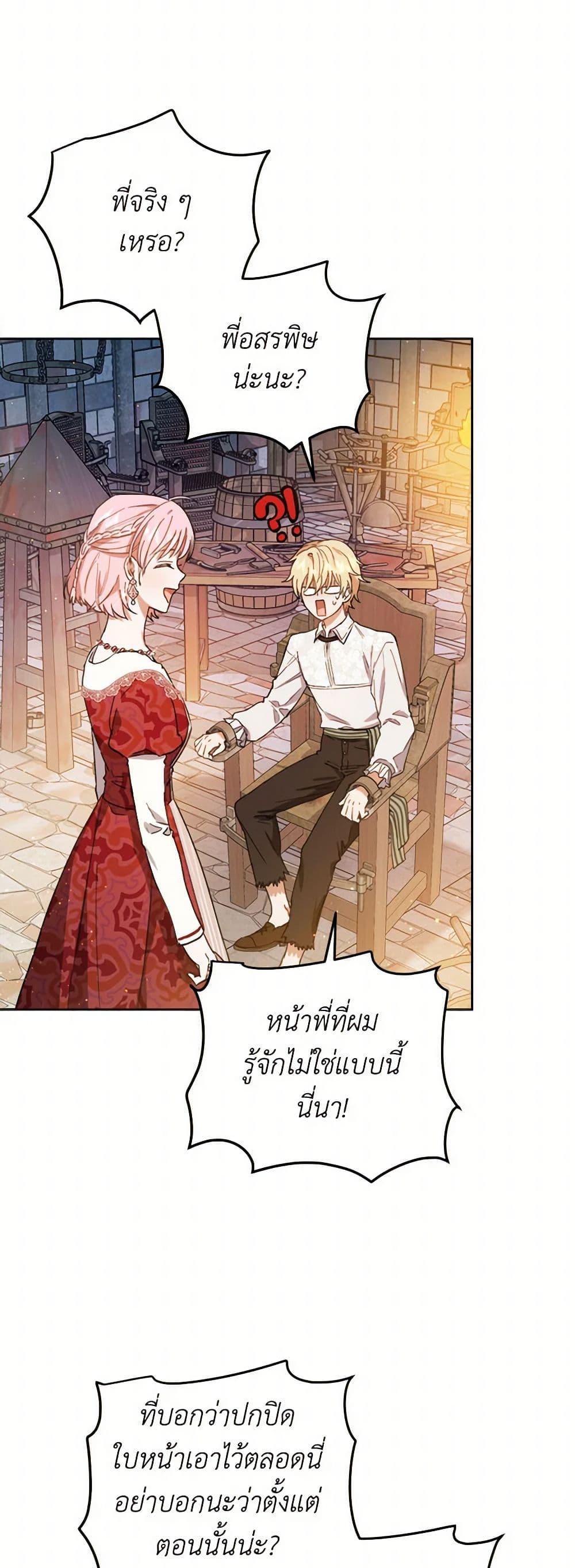 Manga-lc-com อ่านมังงะ อ่านการ์ตูน ออนไลน์ ฟรี The Heiress’s Double Life ตอนที่ 1 2 3 4 5 6 7 8 9 10 11 12 13 14 ฟรี ไม่มีโฆษณา Manga-lc - อ่าน มังงะ อ่าน การ์ตูน ออนไลน์ อ่านมังงะ ฟรี