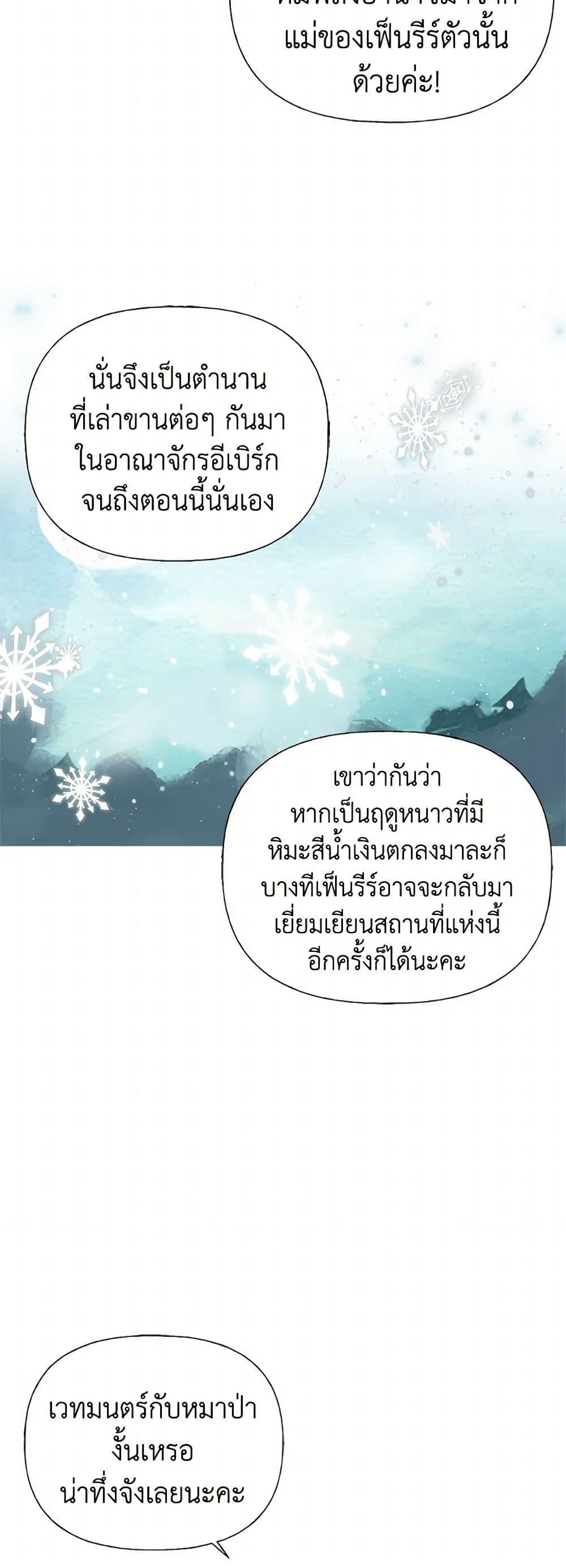 Manga-lc-com อ่านมังงะ อ่านการ์ตูน ออนไลน์ ฟรี My Sister Picked up the Male Lead ตอนที่ 1 2 3 4 5 6 7 8 9 10 11 12 13 14 ฟรี ไม่มีโฆษณา Manga-lc - อ่าน มังงะ อ่าน การ์ตูน ออนไลน์ อ่านมังงะ ฟรี