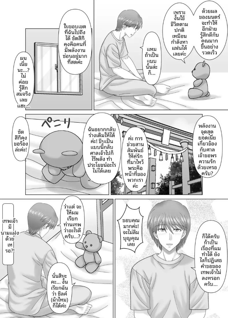 Doujin-Lc- อ่าน โดจิน มังฮวา เกาหลี ญี่ปุ่น จีน แปลไทย ความสัมพันธ์ล่วงเกินกับเเม่ (vogue) ตอนที่ 1 2 3 4 5 6 7 8 9 10 11 12 13 14 ฟรี ไม่มีโฆษณา อ่าน โดจิน Manhwa เกาหลี ญี่ปุ่น จีน เรามีครบ คัดมาให้เน้นๆ โดจิน 18+ รับประกันความฟินโดย  Doujin Lc