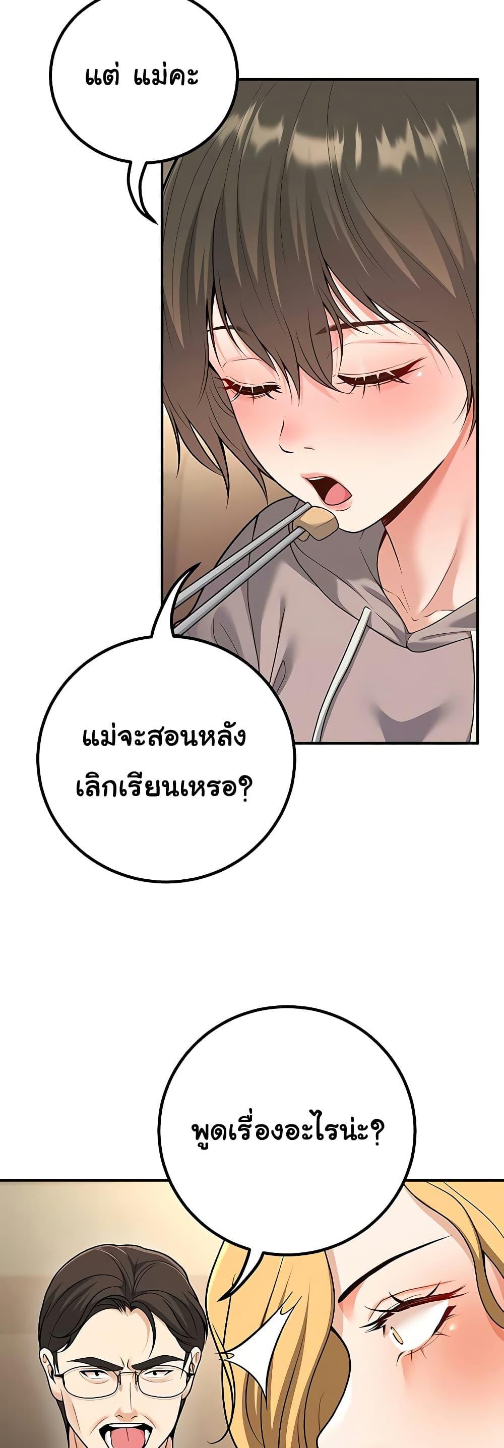 Doujin-Lc- อ่าน โดจิน มังฮวา เกาหลี ญี่ปุ่น จีน แปลไทย My Students ตอนที่ 1 2 3 4 5 6 7 8 9 10 11 12 13 14 ฟรี ไม่มีโฆษณา อ่าน โดจิน Manhwa เกาหลี ญี่ปุ่น จีน เรามีครบ คัดมาให้เน้นๆ โดจิน 18+ รับประกันความฟินโดย  Doujin Lc