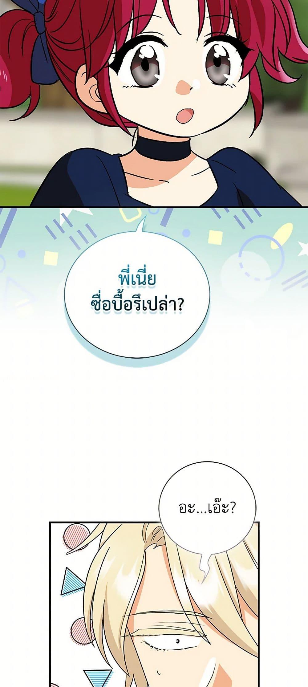 Manga-lc-com อ่านมังงะ อ่านการ์ตูน ออนไลน์ ฟรี I Became the Villain’s Mother ตอนที่ 1 2 3 4 5 6 7 8 9 10 11 12 13 14 ฟรี ไม่มีโฆษณา Manga-lc - อ่าน มังงะ อ่าน การ์ตูน ออนไลน์ อ่านมังงะ ฟรี