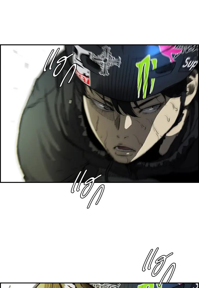 ปั่นสู้ฝันbrWind Breaker ตอนที่ 99 รูปที่ 40