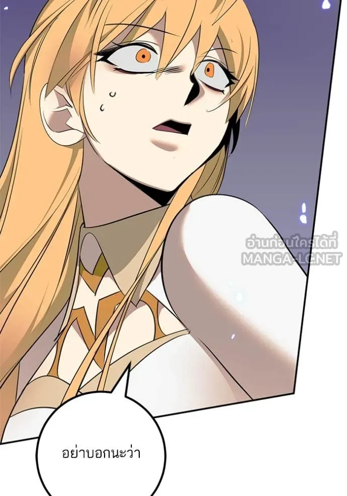Return to Player ตอนที่ 214 รูปที่ 72