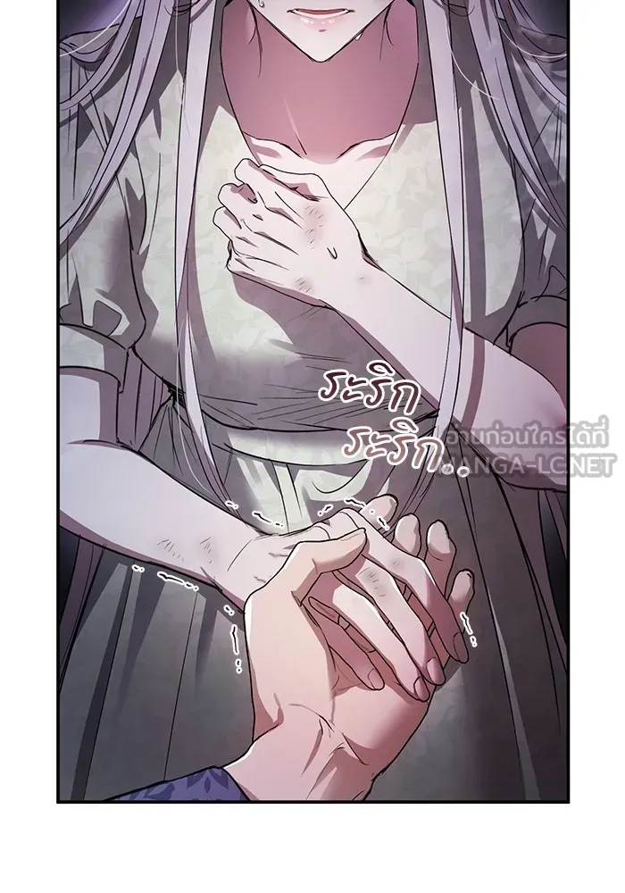 ยามหมาป่าทมิฬเพรียกหา ตอนที่ 3 รูปที่ 3