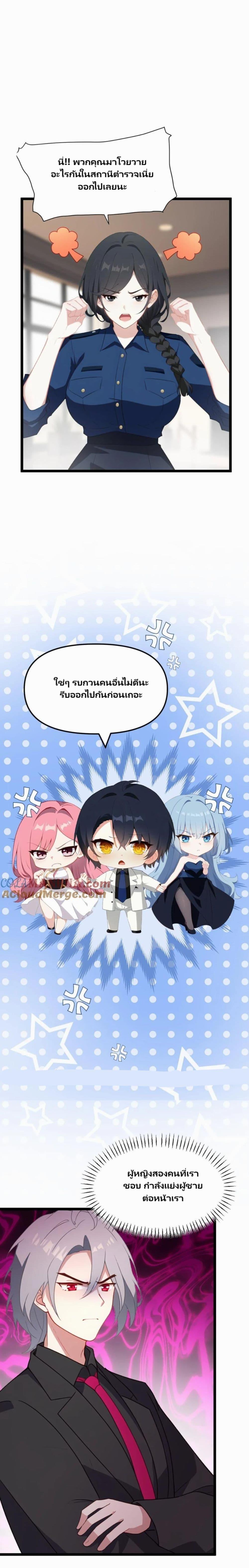 Manga-lc-com อ่านมังงะ อ่านการ์ตูน ออนไลน์ ฟรี Villian Harem ตอนที่ 1 2 3 4 5 6 7 8 9 10 11 12 13 14 ฟรี ไม่มีโฆษณา Manga-lc - อ่าน มังงะ อ่าน การ์ตูน ออนไลน์ อ่านมังงะ ฟรี