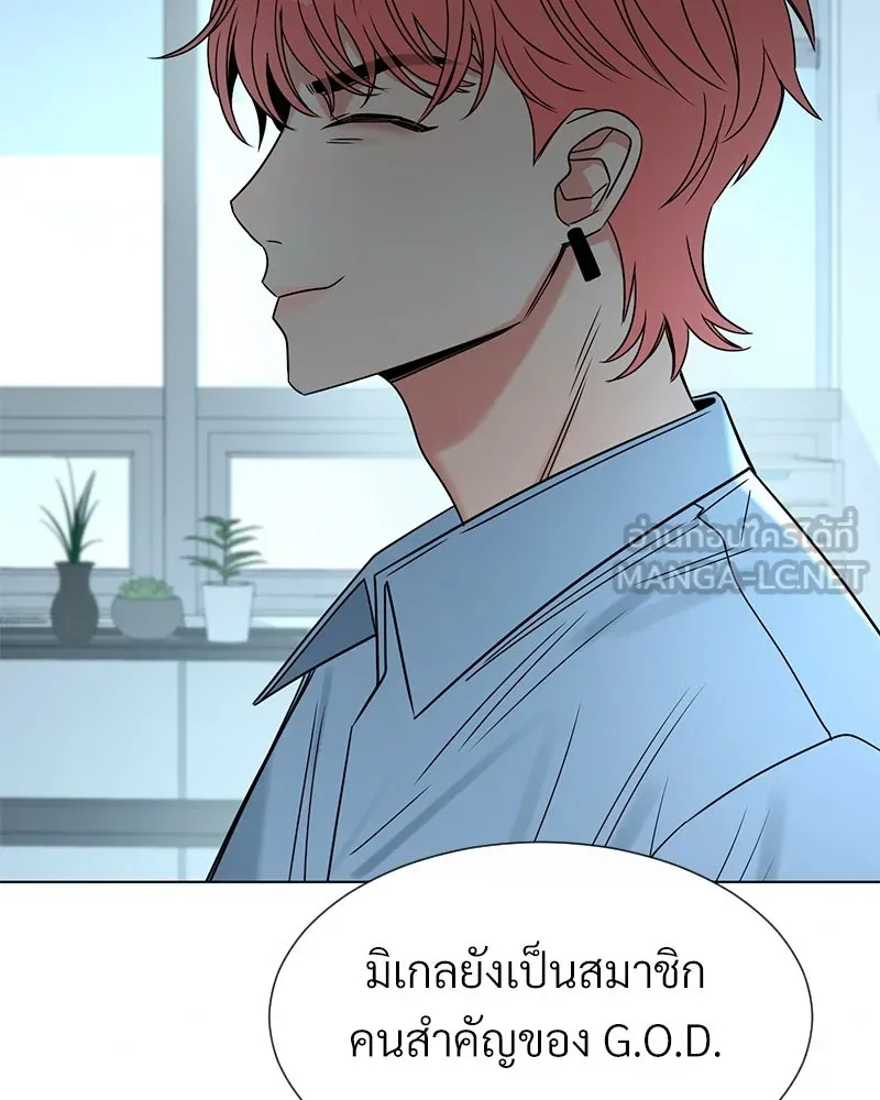 Level One Dreamersbrผู้ชนะรักนี้ต้องเป็น ตอนที่ 9 รูปที่ 30