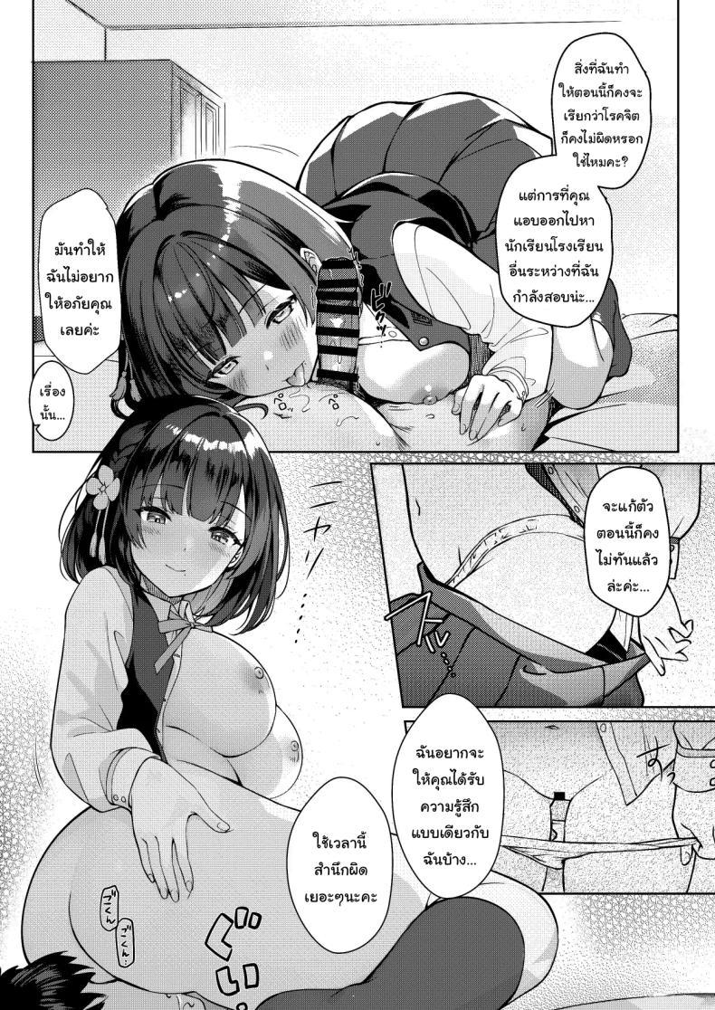 Doujin-Lc- อ่าน โดจิน มังฮวา เกาหลี ญี่ปุ่น จีน แปลไทย ชอบแบบนี้เหรอคะโปรดิวเซอร์ (REI)(Gakuen IDOLM@STER) ตอนที่ 1 2 3 4 5 6 7 8 9 10 11 12 13 14 ฟรี ไม่มีโฆษณา อ่าน โดจิน Manhwa เกาหลี ญี่ปุ่น จีน เรามีครบ คัดมาให้เน้นๆ โดจิน 18+ รับประกันความฟินโดย  Doujin Lc