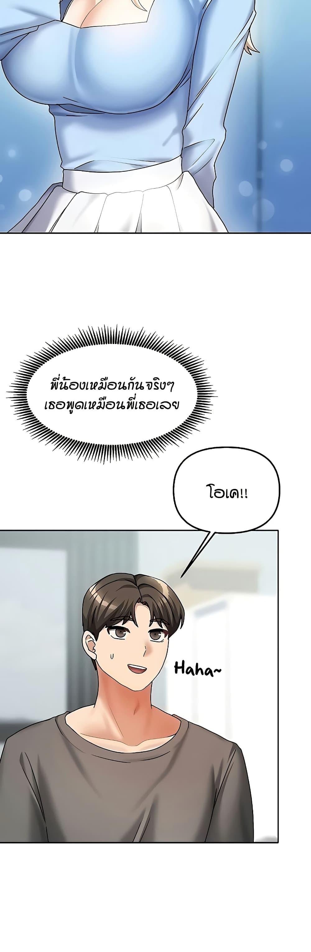 Doujin-Lc- อ่าน โดจิน มังฮวา เกาหลี ญี่ปุ่น จีน แปลไทย Living in Two Houses ตอนที่ 1 2 3 4 5 6 7 8 9 10 11 12 13 14 ฟรี ไม่มีโฆษณา อ่าน โดจิน Manhwa เกาหลี ญี่ปุ่น จีน เรามีครบ คัดมาให้เน้นๆ โดจิน 18+ รับประกันความฟินโดย  Doujin Lc