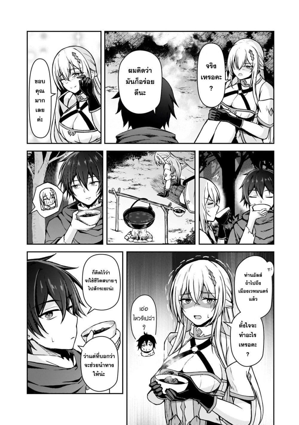Manga-lc-com อ่านมังงะ อ่านการ์ตูน ออนไลน์ ฟรี Munou to iware tsuzuketa madoushi, jitsu wa sekai saikyou na no ni yuuhei sareteita node jikaku nashi ตอนที่ 1 2 3 4 5 6 7 8 9 10 11 12 13 14 ฟรี ไม่มีโฆษณา Manga-lc - อ่าน มังงะ อ่าน การ์ตูน ออนไลน์ อ่านมังงะ ฟรี