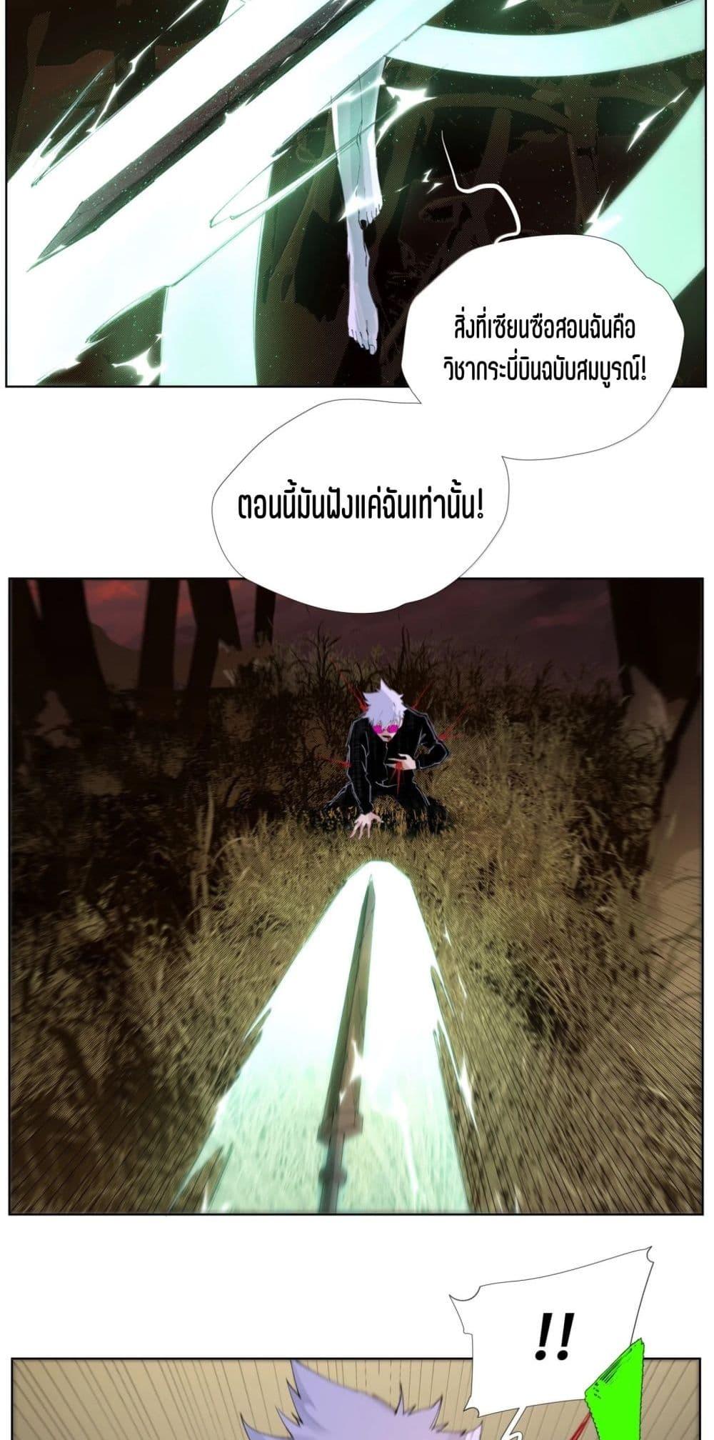 Manga-lc-com อ่านมังงะ อ่านการ์ตูน ออนไลน์ ฟรี Nine Methods of Ascending the Clouds First Ranked Immortal ตอนที่ 1 2 3 4 5 6 7 8 9 10 11 12 13 14 ฟรี ไม่มีโฆษณา Manga-lc - อ่าน มังงะ อ่าน การ์ตูน ออนไลน์ อ่านมังงะ ฟรี