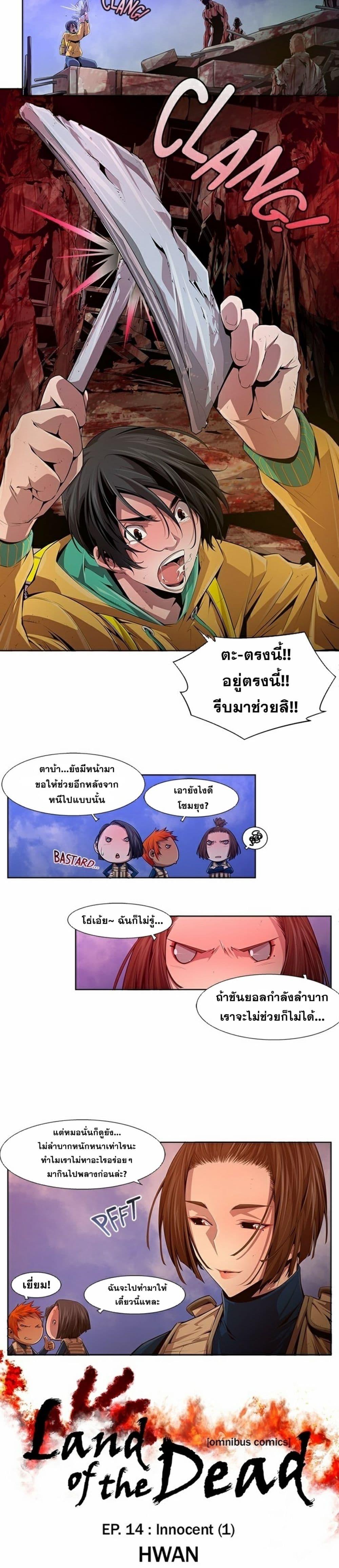 Manga-lc-com อ่านมังงะ อ่านการ์ตูน ออนไลน์ ฟรี Survival Undead ตอนที่ 1 2 3 4 5 6 7 8 9 10 11 12 13 14 ฟรี ไม่มีโฆษณา Manga-lc - อ่าน มังงะ อ่าน การ์ตูน ออนไลน์ อ่านมังงะ ฟรี