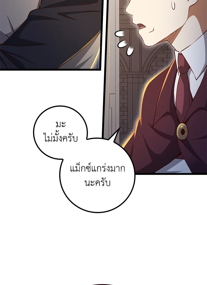 Manga-lc-com อ่านมังงะ อ่านการ์ตูน ออนไลน์ ฟรี The Lord of Coins ตอนที่ 1 2 3 4 5 6 7 8 9 10 11 12 13 14 ฟรี ไม่มีโฆษณา Manga-lc - อ่าน มังงะ อ่าน การ์ตูน ออนไลน์ อ่านมังงะ ฟรี